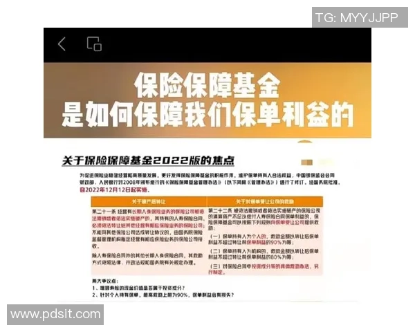 球员保险新模式揭秘:高额合同背后的金融保障与风险管理 球员保险新模式揭秘:高额合同背后的金融保障与风险管理